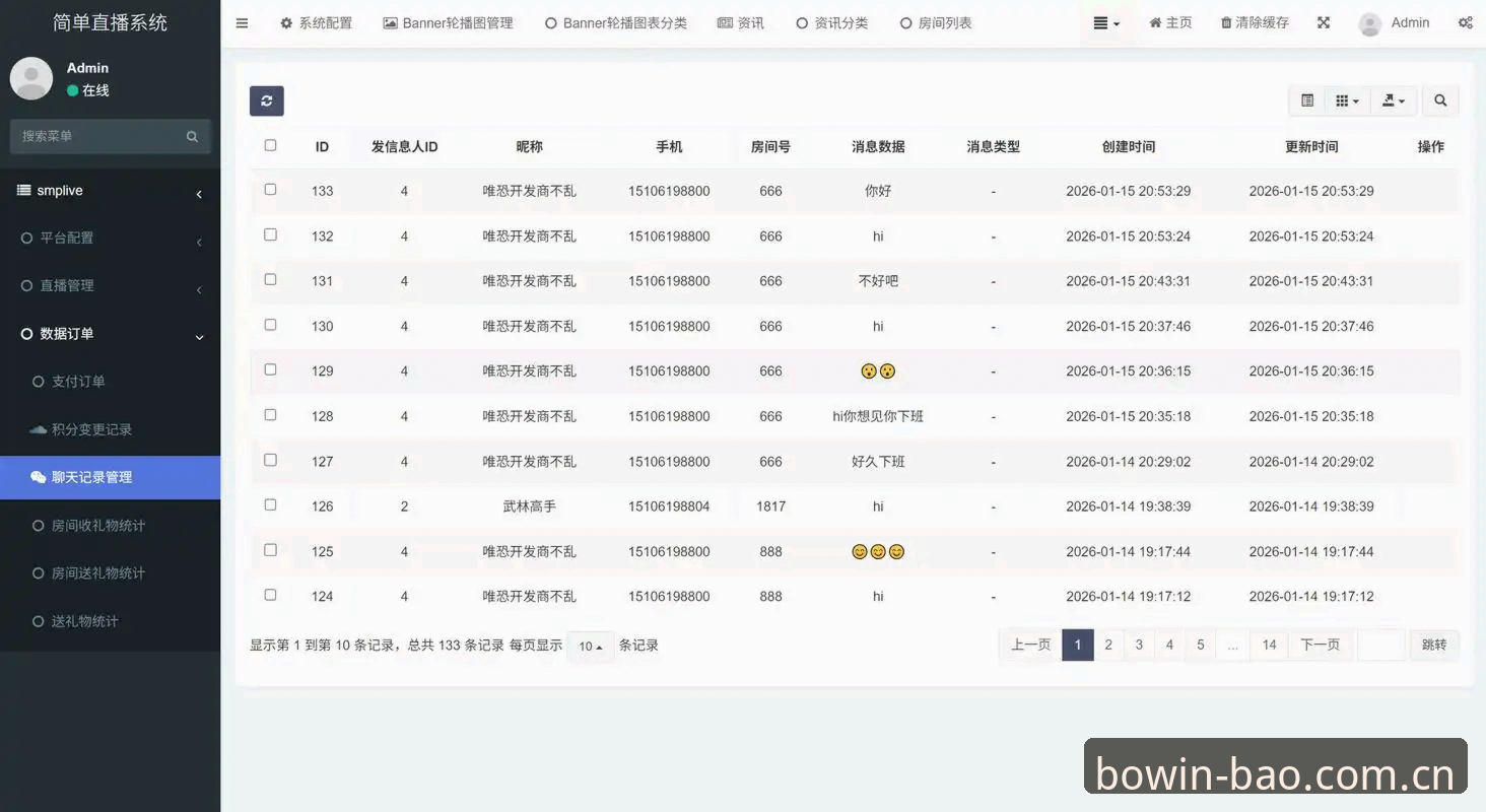 宝威体育平台实用指南：从官方入口到APP最新版的一站式解决方案