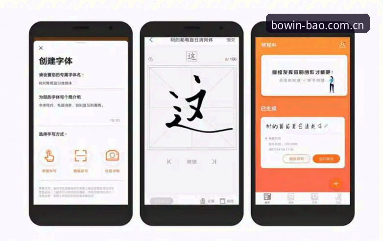 宝威体育使用教程全攻略：从官网入口到APP安装的实用技巧